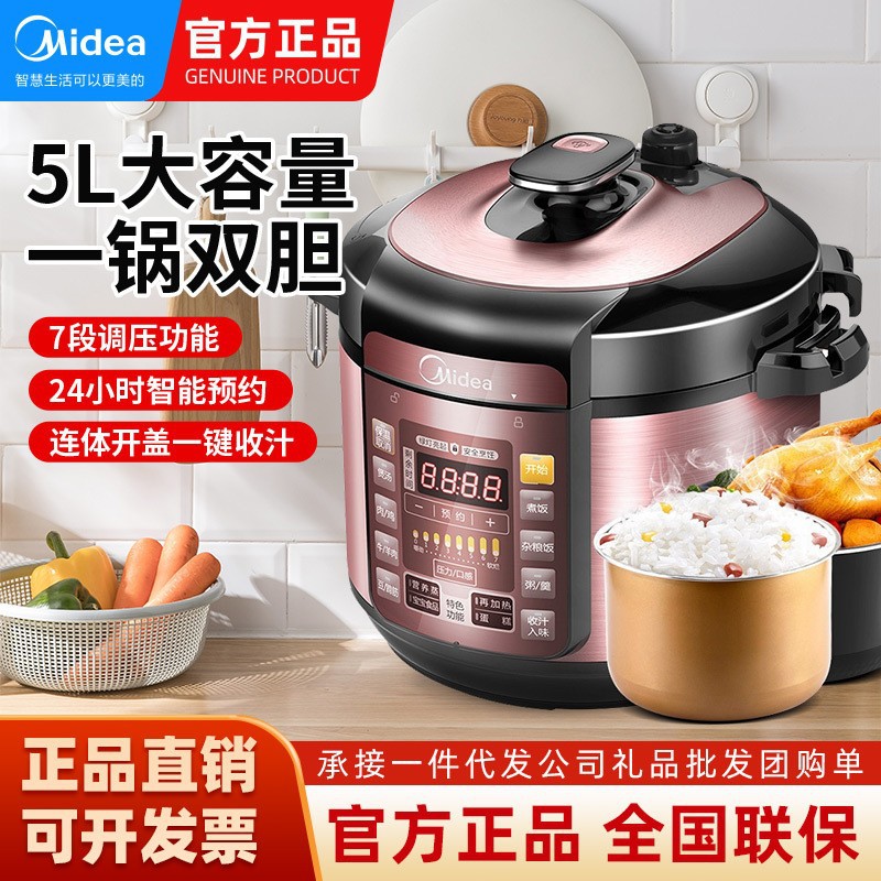Midea Electric Pressure Cooker for Home Use, 5L, Suitable for 3-4-5 People, Multifunctional Smart Electric Pressure Cooker with Dual Pots, Yl50Simple