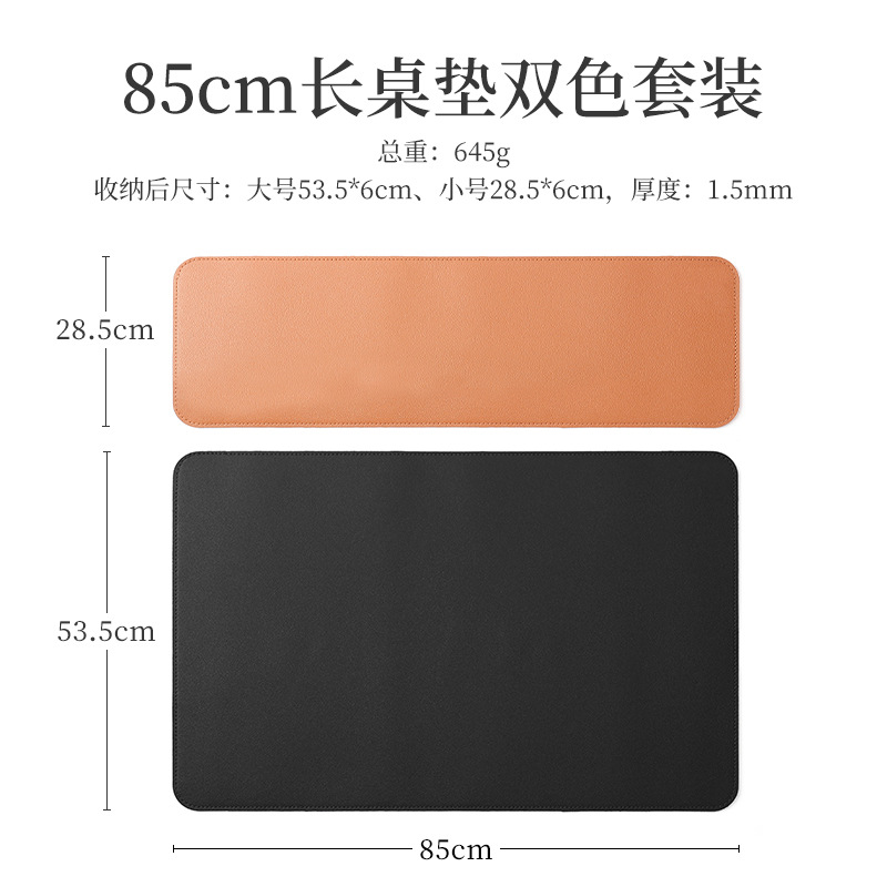 검정 85*53.5cm + 진흙 85*28.5cm