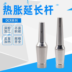 DCR DCS��Û���L�U ���P䓟�s���U ���ص��� ��ÛͲ�A