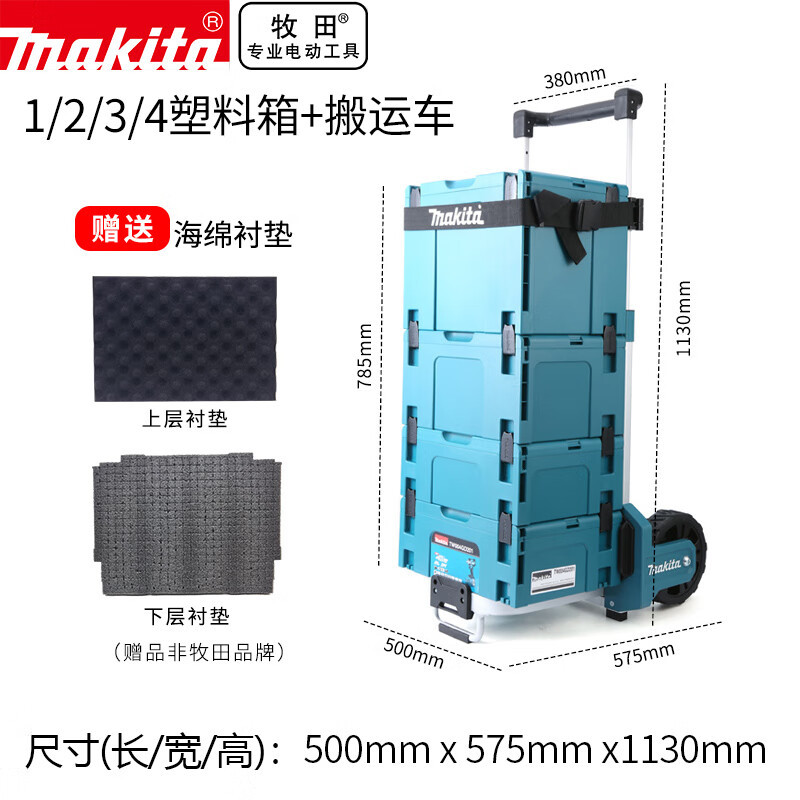 Makita (MAKITA) caja de cajones 5 cajones de hardware herramientas portable caja de cajones combinación image 5
