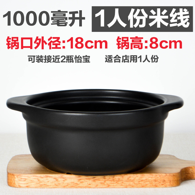 キャセロール粥、ライスヌードル、キャセロール、業務用小型高温耐性スパイシーポテトパウダー、家庭用シチューポット、鶏鍋、土鍋ご飯|undefined