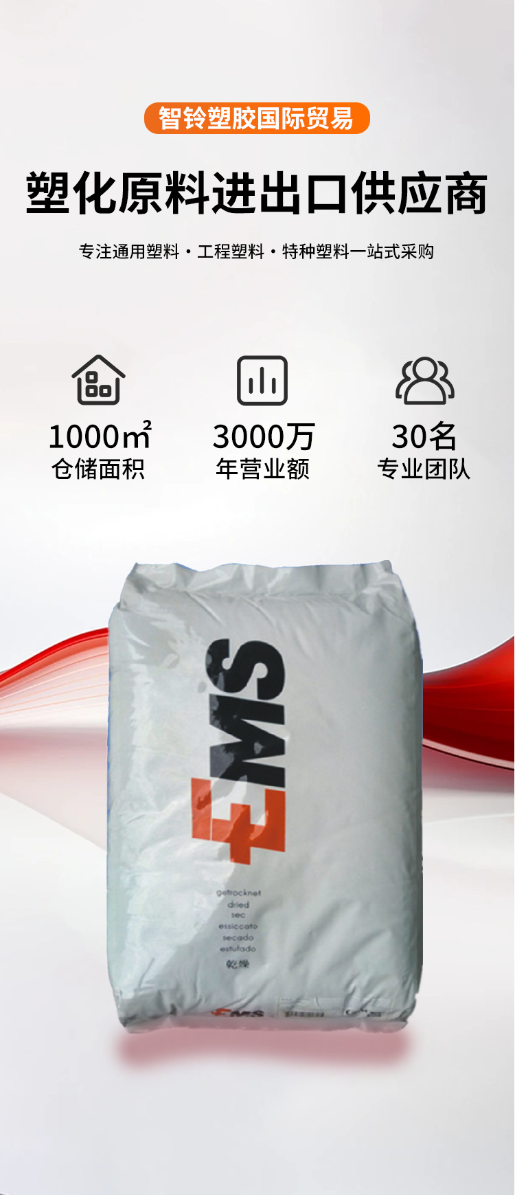 微信图片_20250905183459