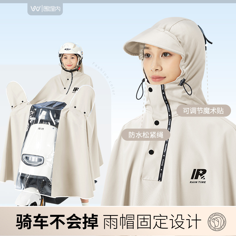 Electric Motorcycle Raincoat for Men and Women 2023, Heavy Rain Protection, Adult Riding-Specific, Battery Car Rain Poncho Design, One-Piece Electric Motorcycle Raincoat for Men and Women 2023, Heavy Rain Protection, Adult Riding-Specific, Battery Car Rain Poncho Design, One-Piece