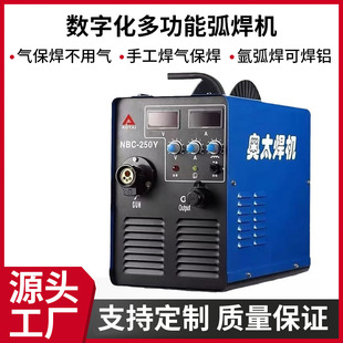 Aotai Series Household Satchel Nbc-250/280Y Inverter Dc Mini Gas Shielded Welding Machine Equipment