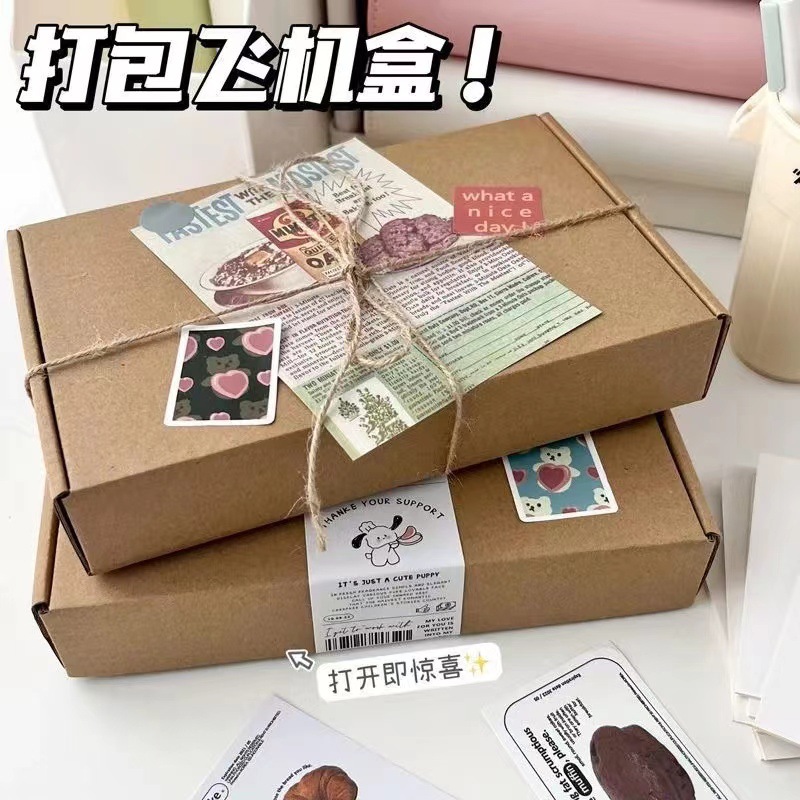 牛皮色飞机盒简约打包出货长方形ins风快递盒物流发货硬纸盒