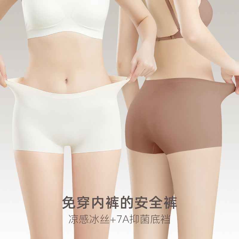 Safety Pants Women's Traceless Anti-walking Non-curling Mid-waist Thin Leggings Two-in-one Ice Silk Boxers Panties Women Safety Pants Women's Traceless Anti-walking Non-curling Mid-waist Thin Leggings Two-in-one Ice Silk Boxers Panties Women