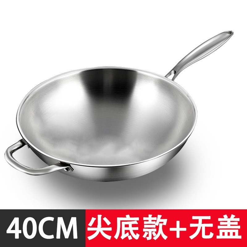 丸い底の尖った底の炒め鍋316ステンレス鋼はコーティングなしで鍋の凹面の電磁ストーブの家庭用ガスにくっついていません。|undefined