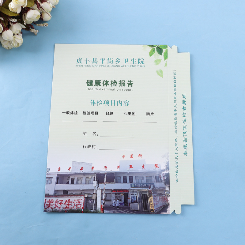 厂家直供铜版纸医院体检档案袋 宣传封套文件袋资料收纳袋批发