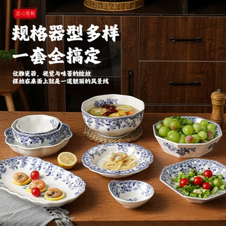 厂家定制陶瓷餐具碗碟套装复古青花瓷中西式家用釉中彩餐具汤碗