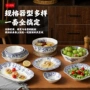 中西定制家用陶瓷汤碗