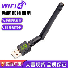 ����150M�o���W��̨ʽ�Pӛ����XUSBֱ��wifi���������ق�ݔ
