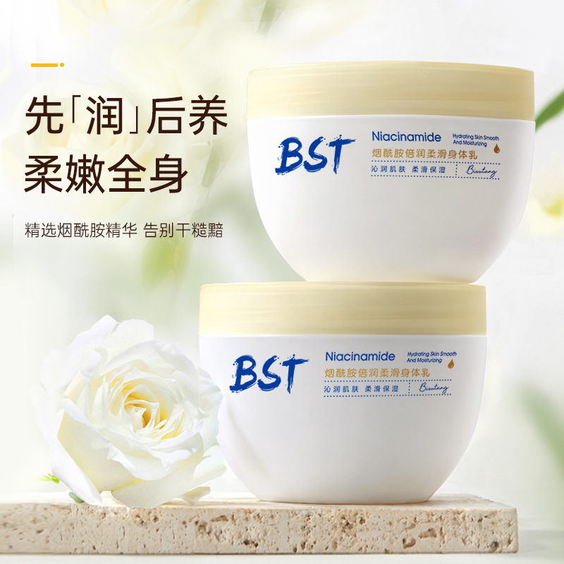 Silky brightening moisturizing refreshing body cream contains niacin