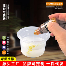 ��ʧ���ɫС�W���W�ƌW��� ��ͯdiy�Ƽ�С���������c��Ʋ���