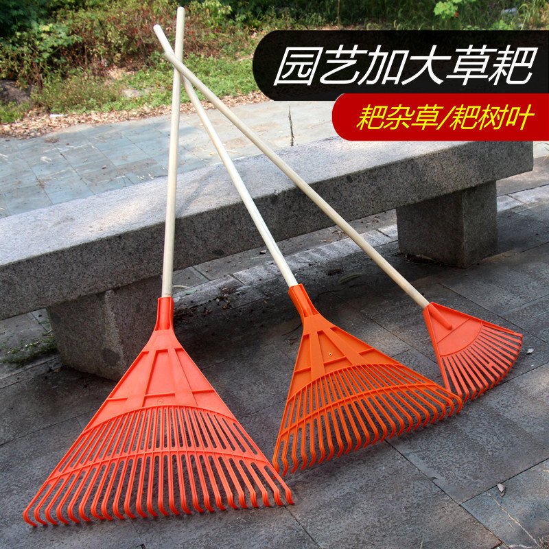 草耙木柄 园林耙园林工具铁耙塑料草耙22齿24齿园艺楼草