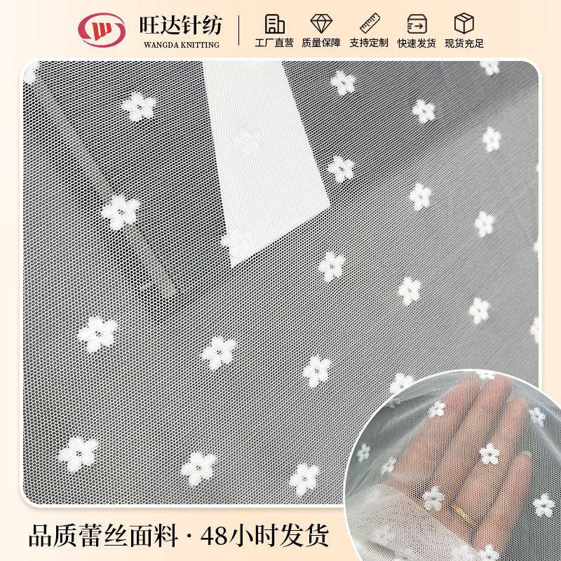 Polka Dot Floral Mesh Fabric for Children's Clothing, Thin Material, Delicate and Breathable Textile Base Material, Direct Supply from the Source, Bulk Purchase Available