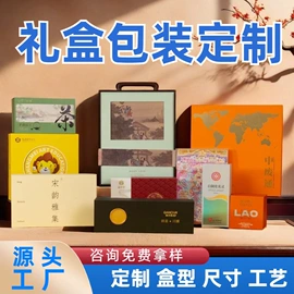 其他礼品包装;纸盒;礼品盒