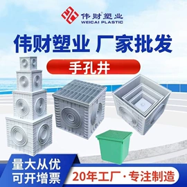 排水系统;井盖;渔业用具