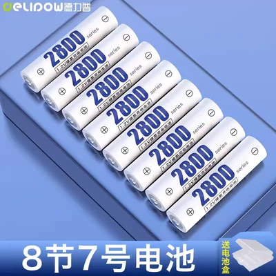 Delipu No. 5 battery large — Hibrid akkumulyator batareyaları - no-7-2800-series-8-sections