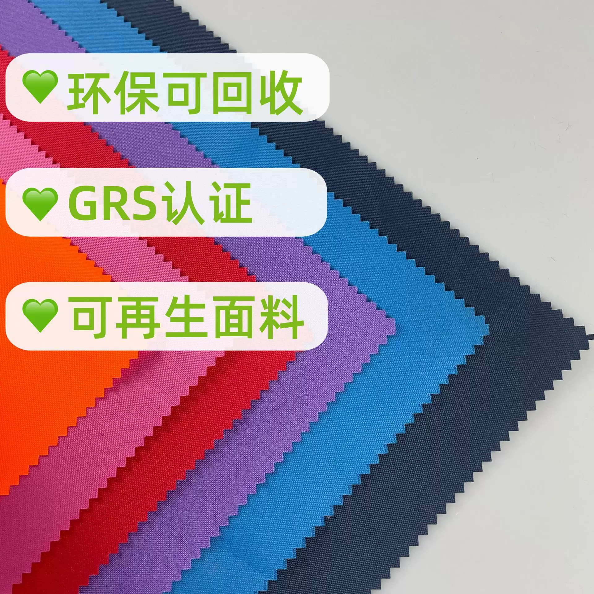 厂家直供现货可再生300D涤纶牛津背包帐篷户外宠物用品抱枕凳椅布