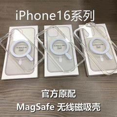 iPhone17Pro公式PC透明磁気magsafe携帯電話ケースApple 15ワイヤレス充電保護カバーに適しています。