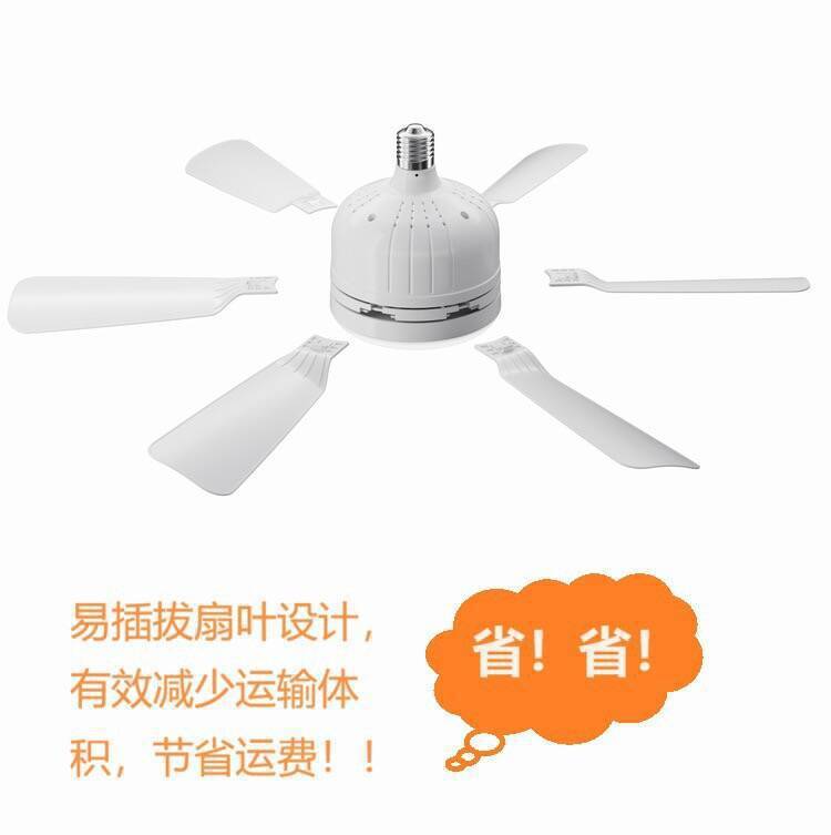 Led 360 ° 首を横に振って扇風機をつるします。|undefined