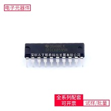 74HC165-HXY SOP-16 MCP2515-I/ST RK3399 SN74AVC4T245PWR MFI34