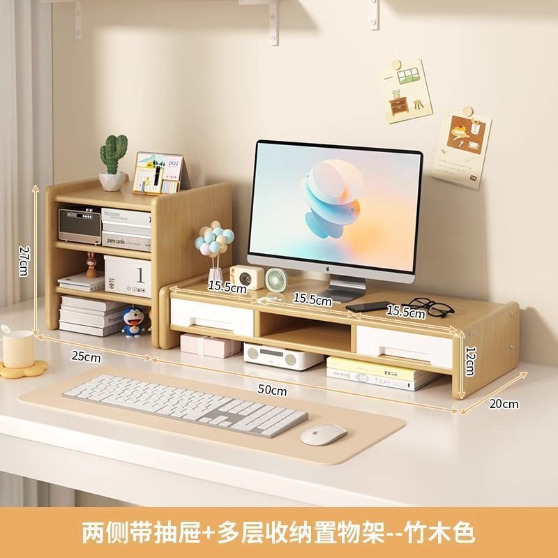 桌面增高架显示器托架支架垫高低座台式桌面收纳架子办公桌置物架|undefined