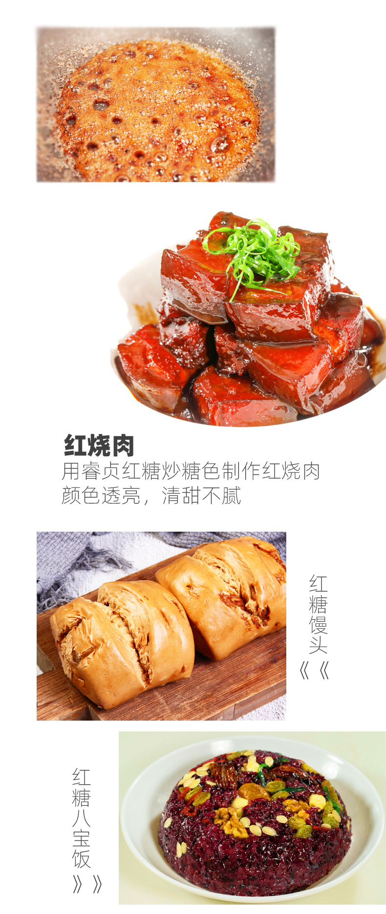 Yunnan Pure Sugarcane Brown Sugar Powder 250g Bag Traditional Simmered Hong Tang for Home Cooking and Beverages key features
