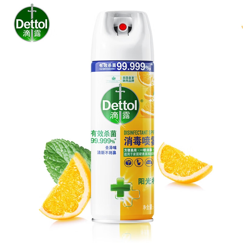 滴露消毒喷雾阳光柑橘454ml清新铃兰快递宠物玩具家具消毒批代发