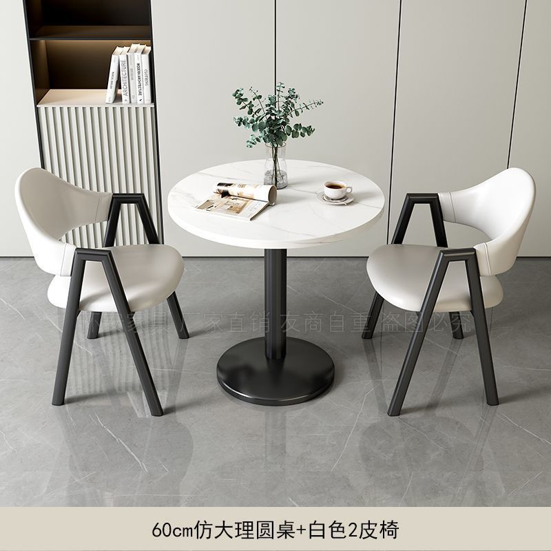 简约现代休闲小户型接待洽谈小圆桌桌椅组合奶茶咖啡店饭餐桌阳台|undefined