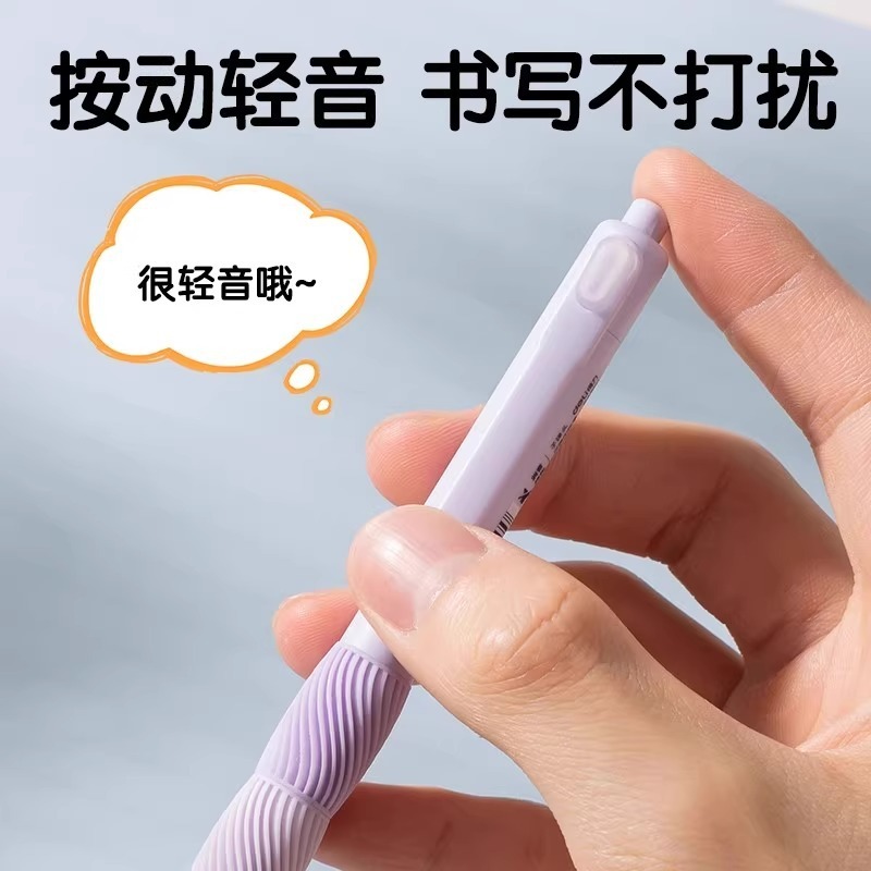 デリ SA350 熱消去可能 静音クリック式ゲルインクペン 小学生向け 消せるペン 熱消去可能ペン クリスタルブルーペン|undefined