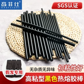 热熔胶;其他五金工具;包装薄膜