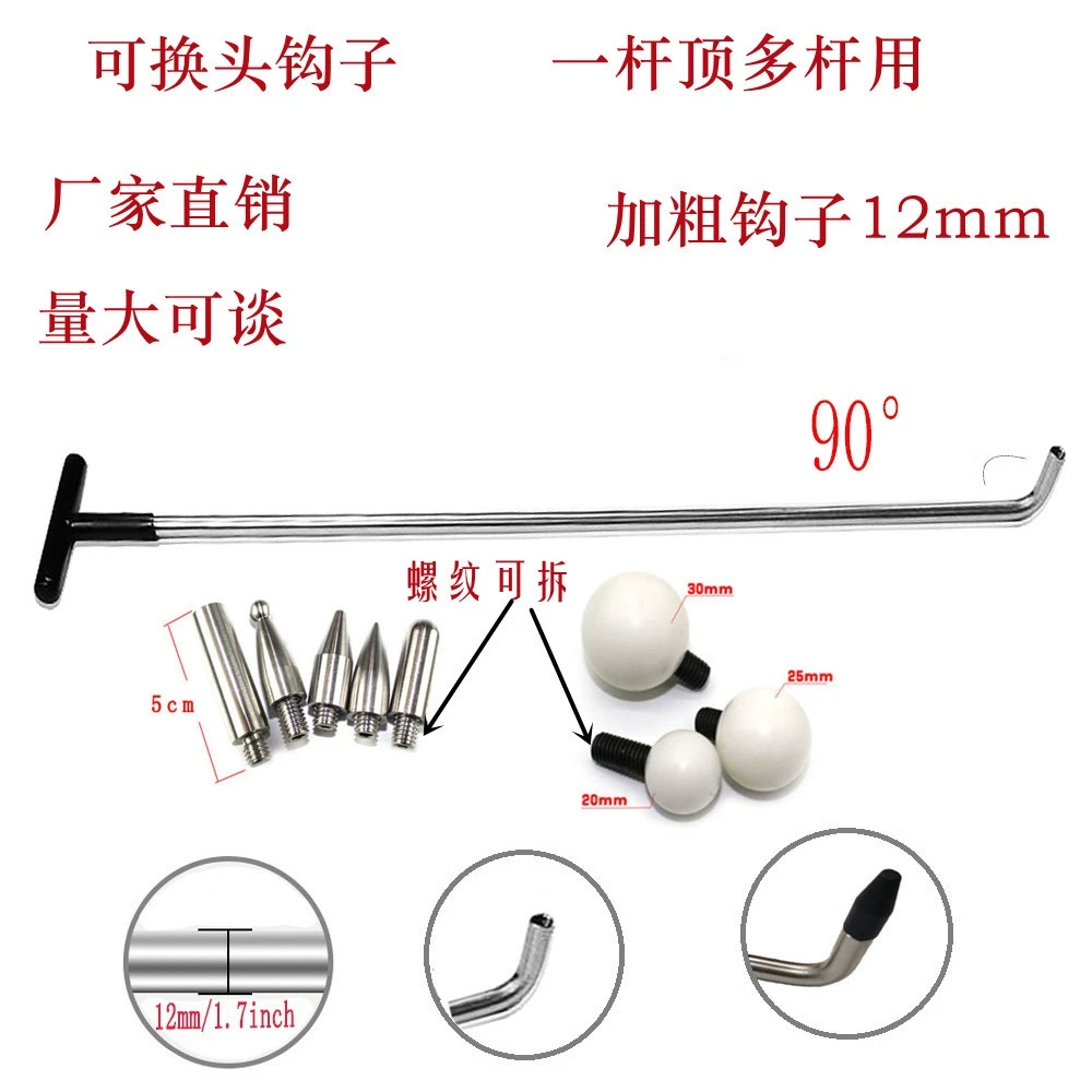 Автомобильный инструмент для ремонта депрессии