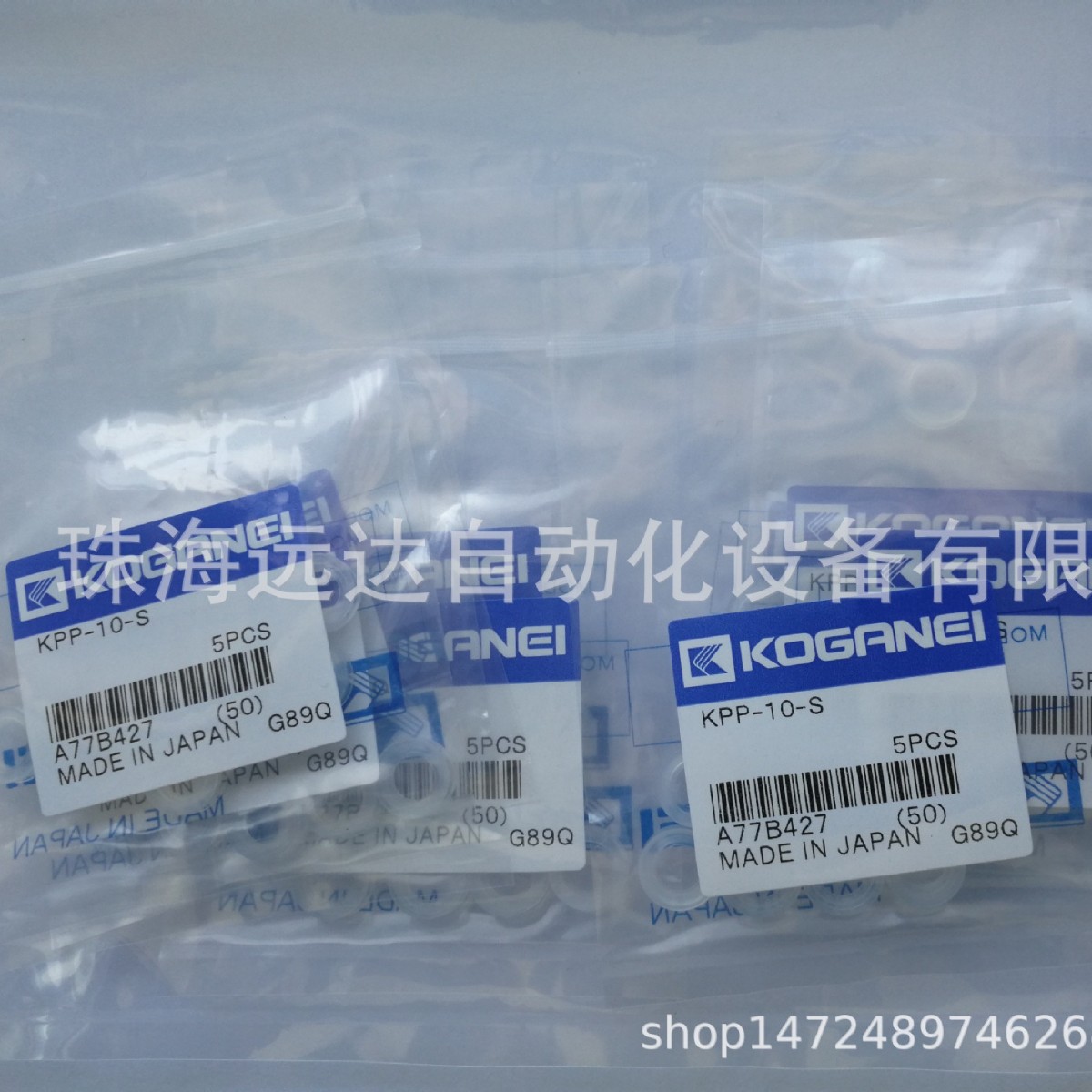 供应小金井吸盘KPP-10-S KPP-10-S