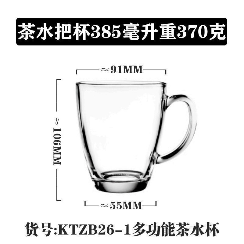 Vaso de vidrio de mango Lizon multifuncional caliente y frío universal taza de agua doméstica taza de té taza de leche taza de café transparente