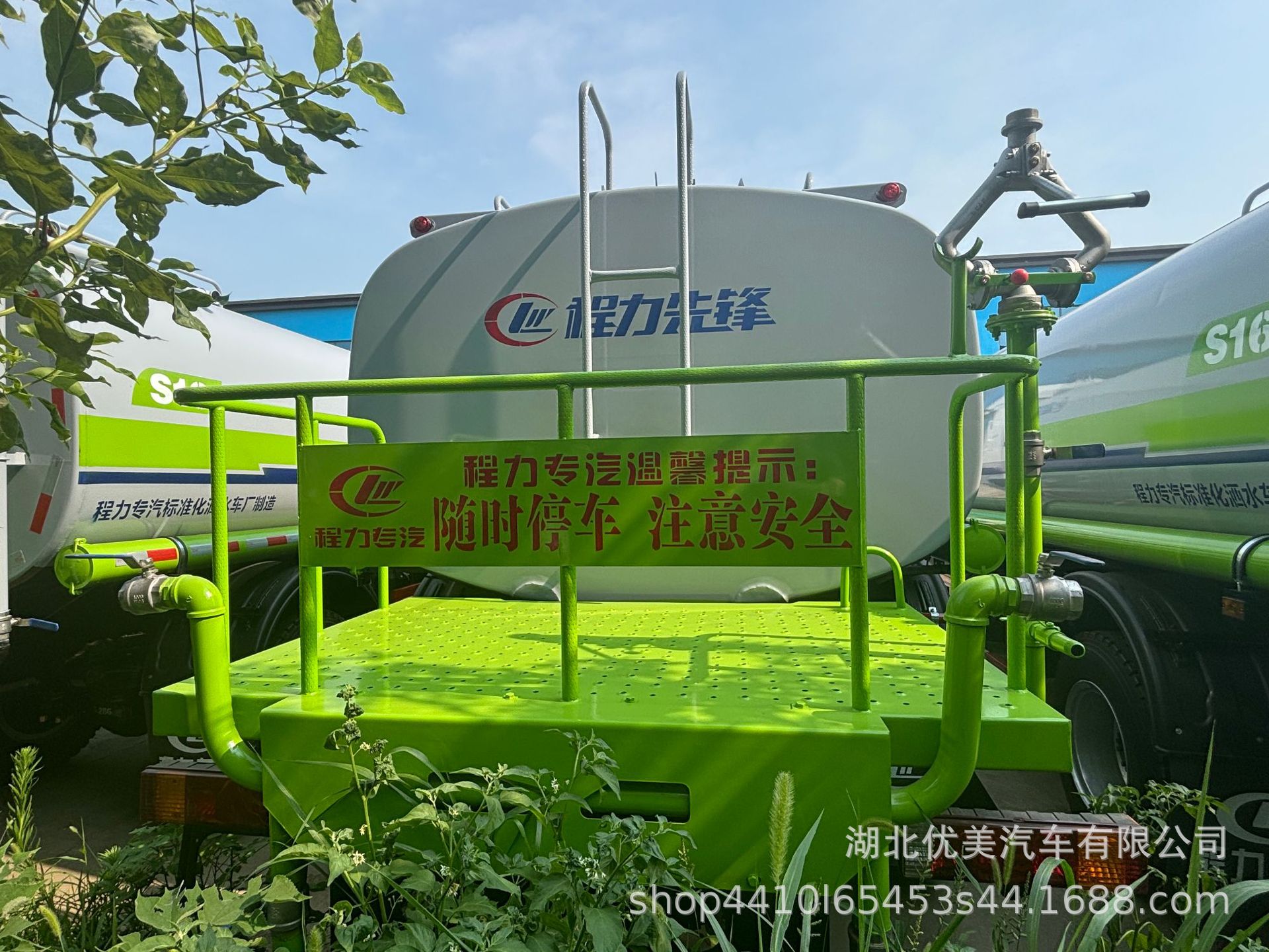 National Vi Shaanxi Automobile Delong L5000 Weichai 240 Horsepower 15-Ton Urban Garden Green Plant Irrigation and Landscaping Spray Vehicle