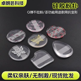 其他美妆工具;猫猫窝/笼/垫;其他一次性