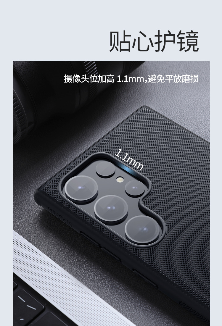 Ốp lưng Samsung S24 Ultra từ tính Nillkin, vỏ bảo vệ mờ Pro chống sốc — Tấm Chắn Hút từ-Đen, Samsung S24Siêu chi tiết 8