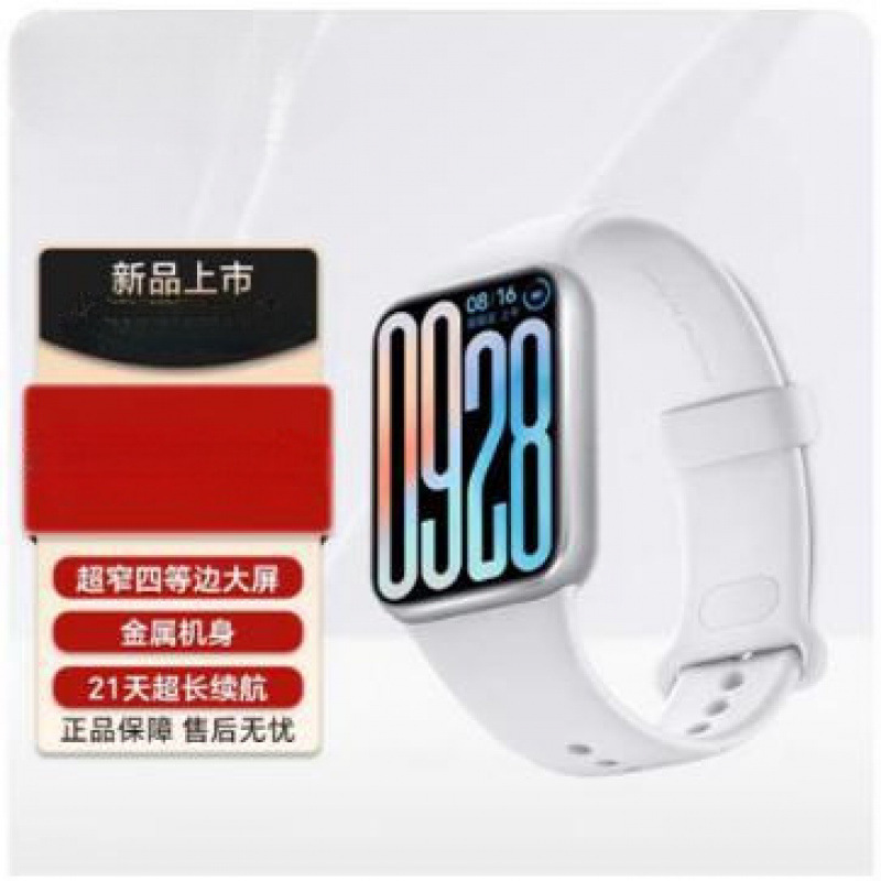 智能运动小手环99防水血氧监测睡眠长续航|undefined