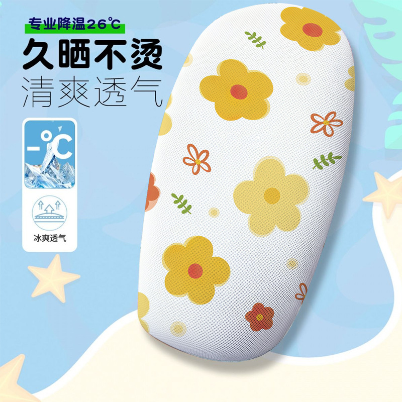 Flower Cartoon Series Themed Electric Vehicle Seat Cover Summer Heat-Insulating Breathable Seat Cover Electric Vehicle Seat Cushion