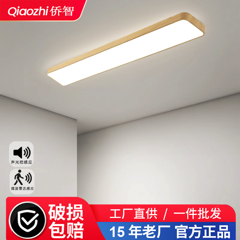 lámpara de techo de inducción led lámpara de entrada rectangular ultra delgada sala de estar lámpara de vestuario lámpara de pasillo moderna simple