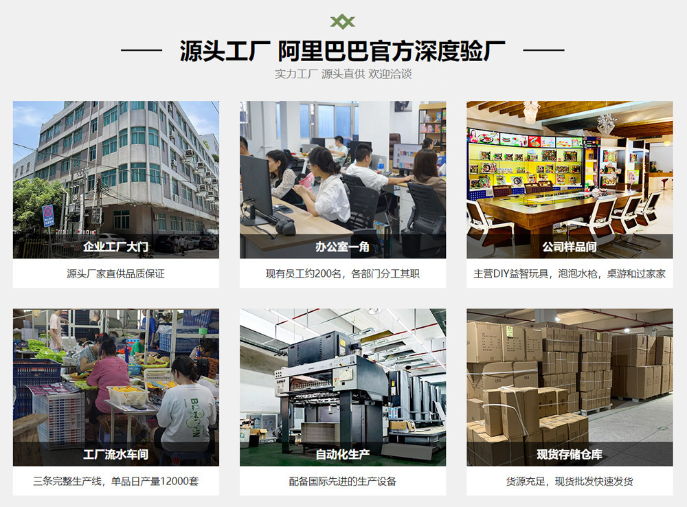 Source factory (no contact information).jpg