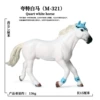 OX-321 Quart White Horse [0.103kg]