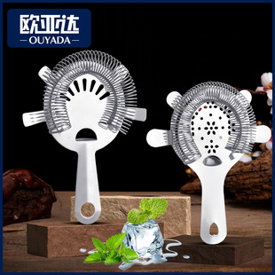 Customized Bar Tools Stainless Steel Ice Strainer Cocktail Stick Cocktail Ice Separator Stainless Steel Cocktail Shaker Wholesale