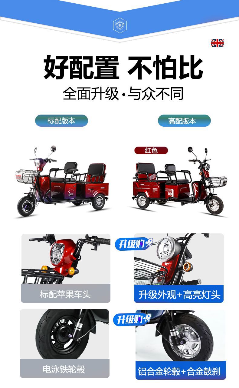 Cargo Electric Tricycle Adult Elderly Mobility Scooter