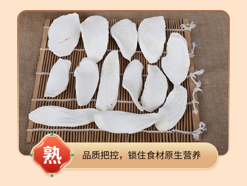 Huai Shan Yao Dried Chinese Yam Slices 斜片 Bulk 500g Henan Jiaozuo Wenxian for Soup Congee and Grinding in use