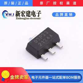 SSP7903P33PR  SIPROIN/矽朋   线性稳压器(LDO)   1000个/圆盘