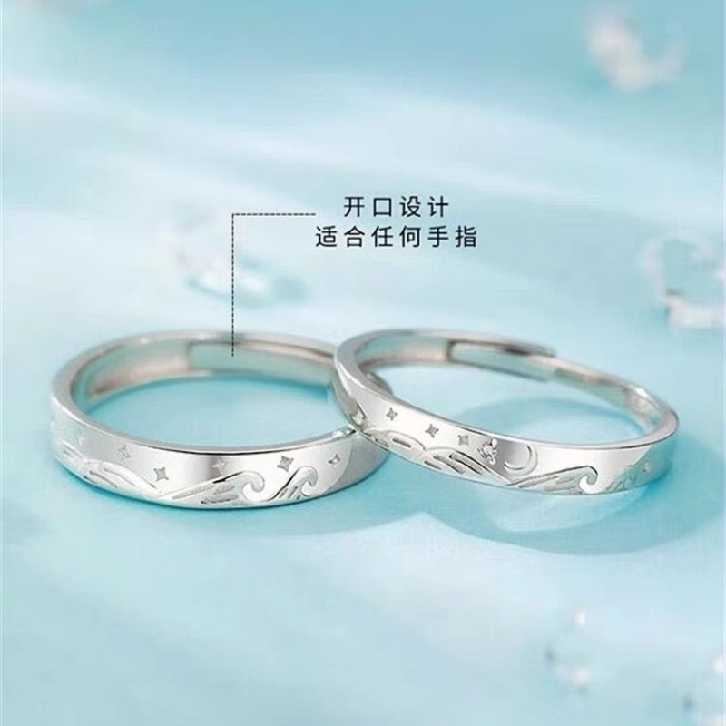 星の海のカップルのペアリングのペアリングのカップルのモデルの大衆のデザインの高級感のシンプルな素の輪の活口は調整可能です。|undefined