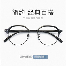 TR90男女款眉毛架眼镜框椭圆复古眼镜架批发网红同款平光镜双米钉
