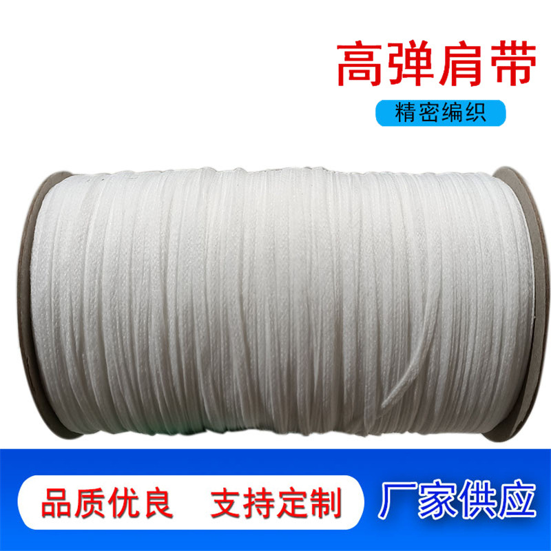 弹力搭肩条弹力绳加强带玩具绑带弹力拉肩带被角带毛绒玩具织带